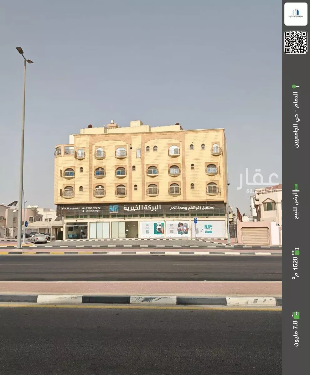 أرض للبيع في شارع عثمان بن عفان, حي الجامعيين, مدينة الدمام, المنطقة الشرقية 1 صورة