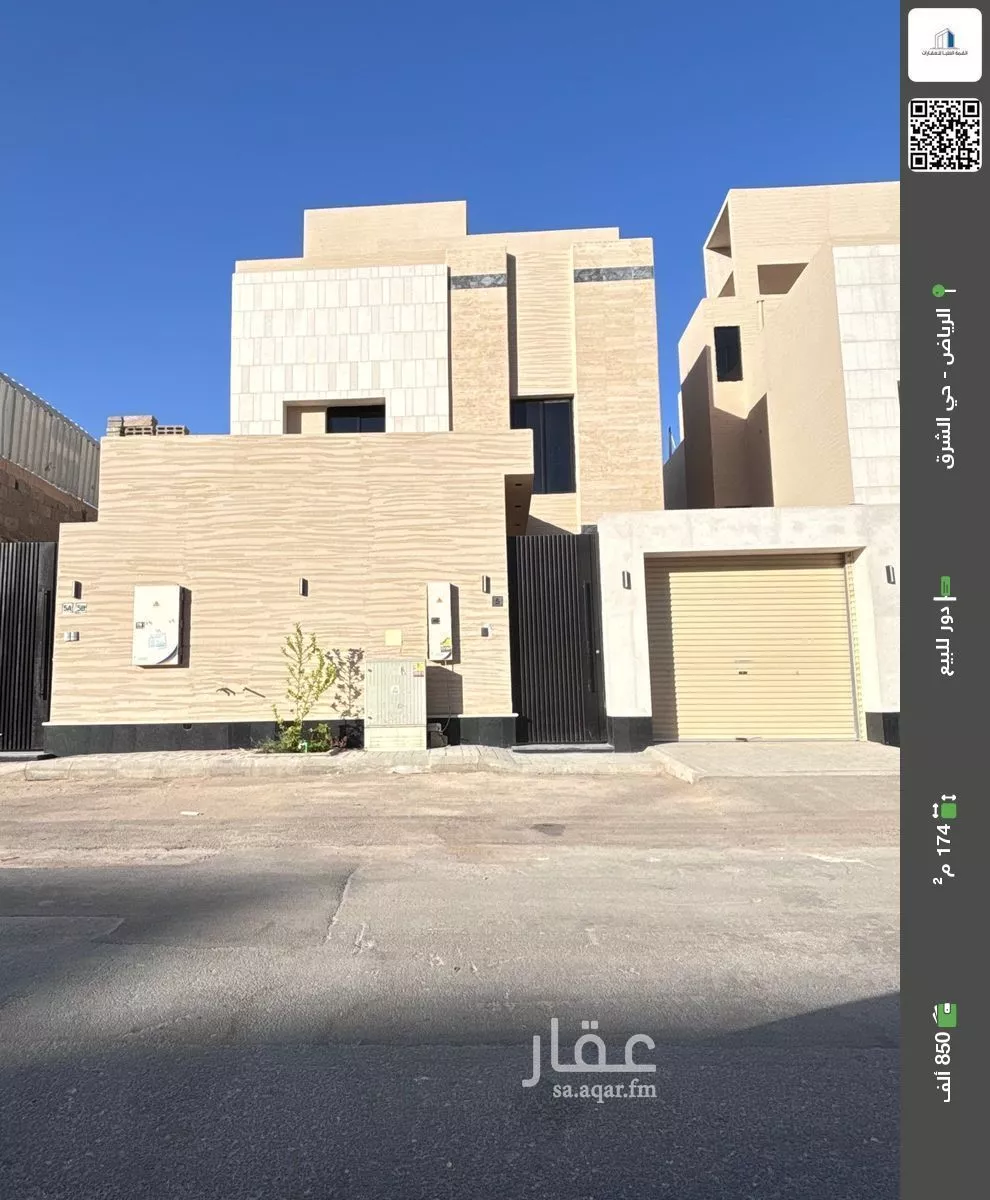 دور للبيع في شارع حنظلة الجمحي, حي البيان, مدينة الرياض, منطقة الرياض 1 صورة