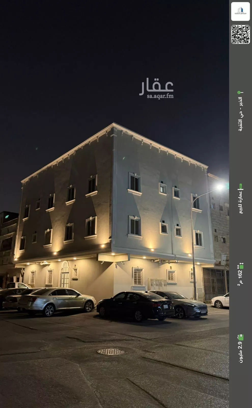 عمارة للبيع في شارع الثالث عشر, حي الثقبة, مدينة الخبر, المنطقة الشرقية 1 صورة