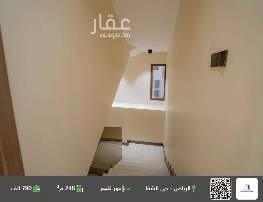 دور للبيع في شارع ابن أبي الجنوب, حي الشفاء, مدينة الرياض, منطقة الرياض 1 صورة