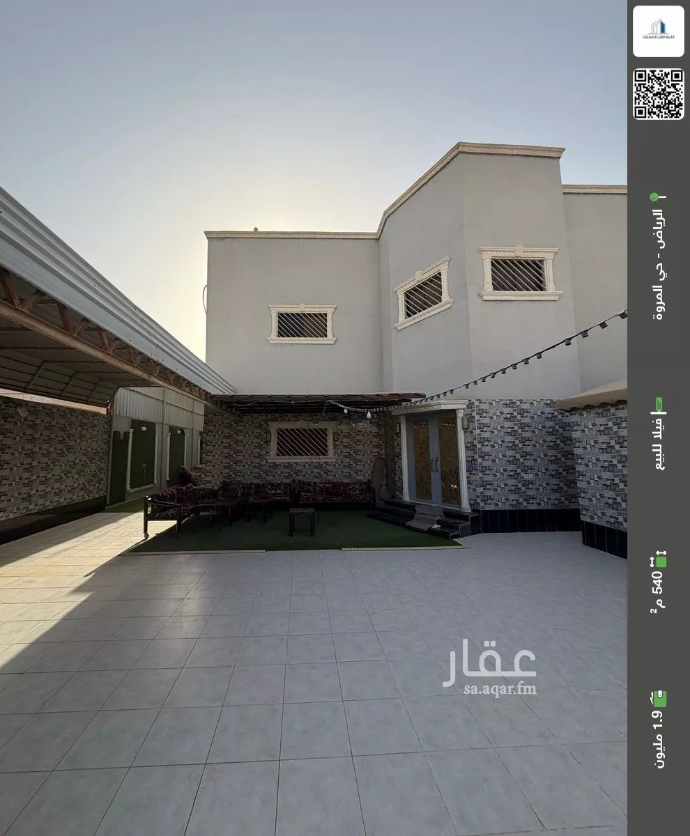 فيلا للبيع في شارع عمرو بن أوس, حي المروة, مدينة الرياض, منطقة الرياض 1 صورة