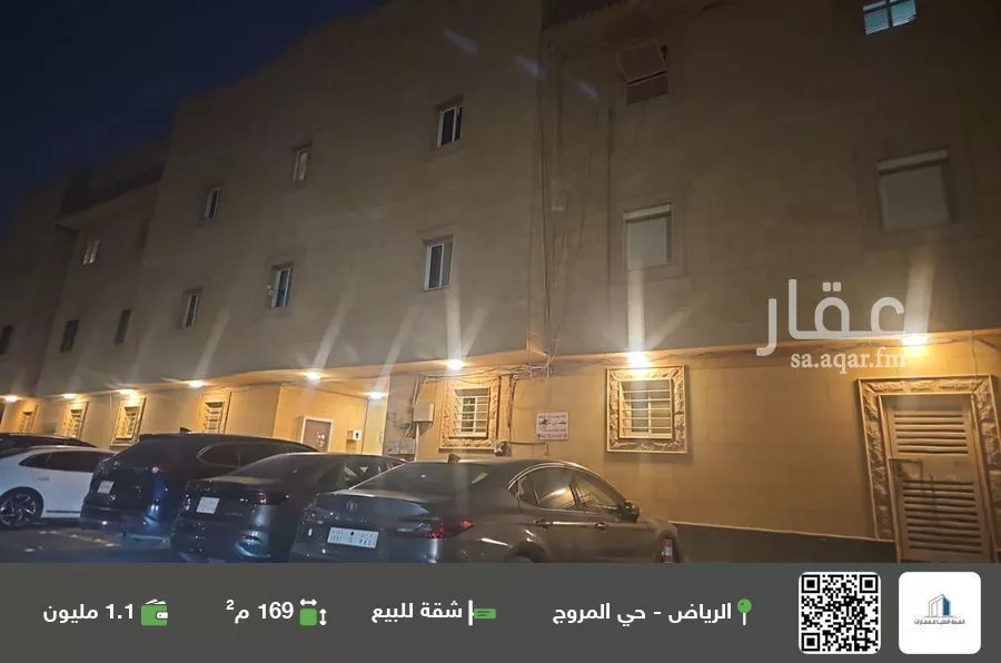 شقة للبيع في شارع شهداء بدر, حي المروج, مدينة الرياض, منطقة الرياض 1 صورة