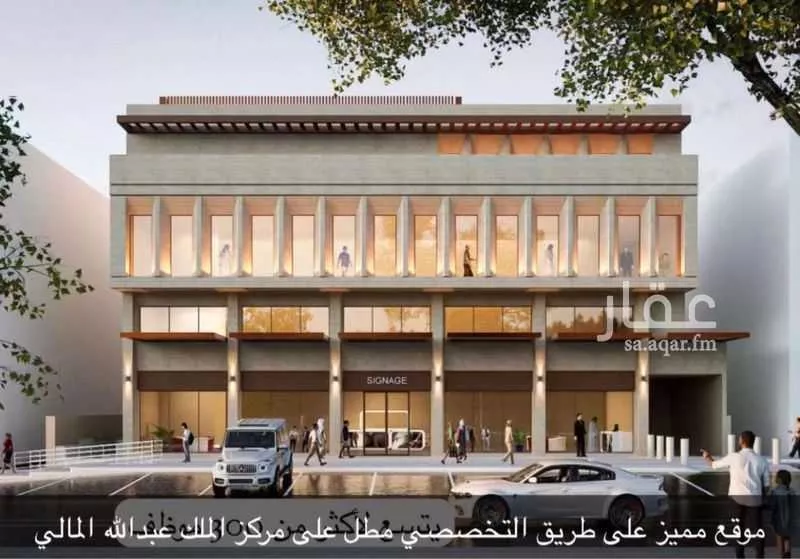 عمارة للإيجار في طريق الأمير سعود بن محمد بن مقرن ، حي الغدير ، الرياض ، منطقة الرياض 1 صورة