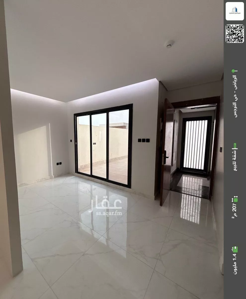 شقة للبيع في شارع الربيع, حي النرجس, مدينة الرياض, منطقة الرياض 1 صورة