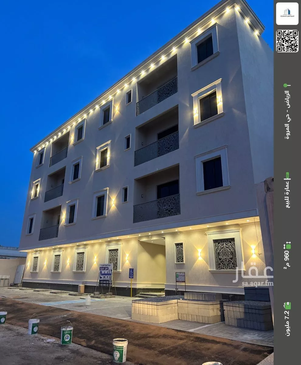 عمارة للبيع في شارع ناصر الحصام, حي المروة, مدينة الرياض, منطقة الرياض 1 صورة