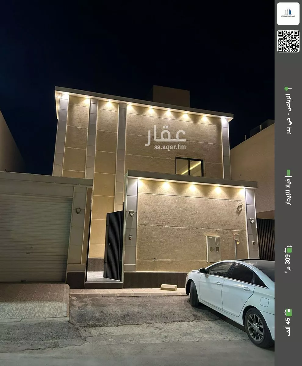 فيلا للإيجار في شارع حمد بن عتيق, حي بدر, مدينة الرياض, منطقة الرياض 1 صورة