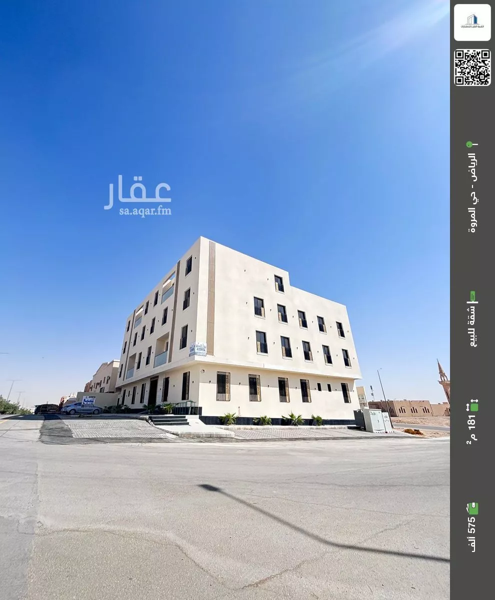 شقة للبيع في شارع ناصر الحصام, حي المروة, مدينة الرياض, منطقة الرياض 1 صورة