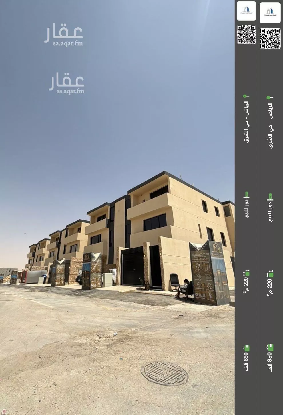 دور للبيع في شارع أبي سعد التميمي, حي المرجان, مدينة الرياض, منطقة الرياض 1 صورة