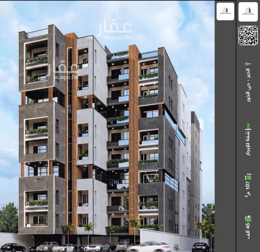 شقة للإيجار في حي الخور, مدينة الخبر, المنطقة الشرقية 1 صورة