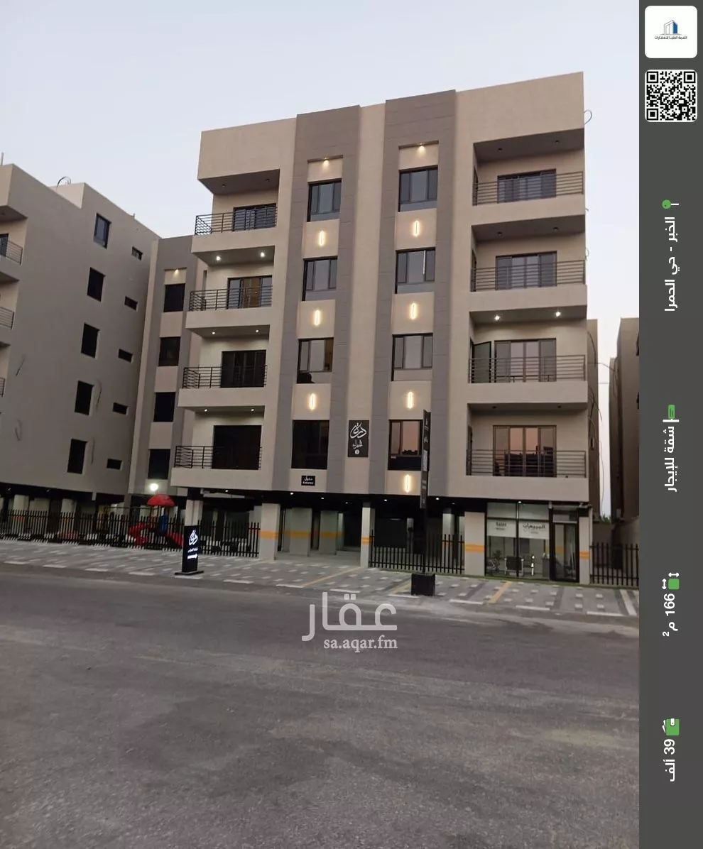 شقة للإيجار في شارع النعيرية, حي الحمراء, مدينة الخبر, المنطقة الشرقية 1 صورة