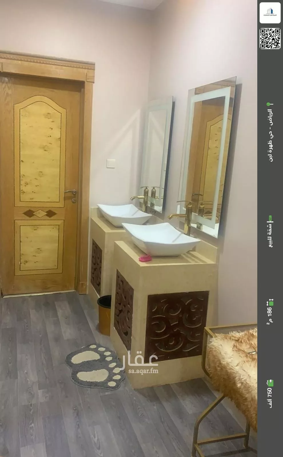 شقة للبيع في شارع ينبع, حي ظهرة لبن, مدينة الرياض, منطقة الرياض 1 صورة