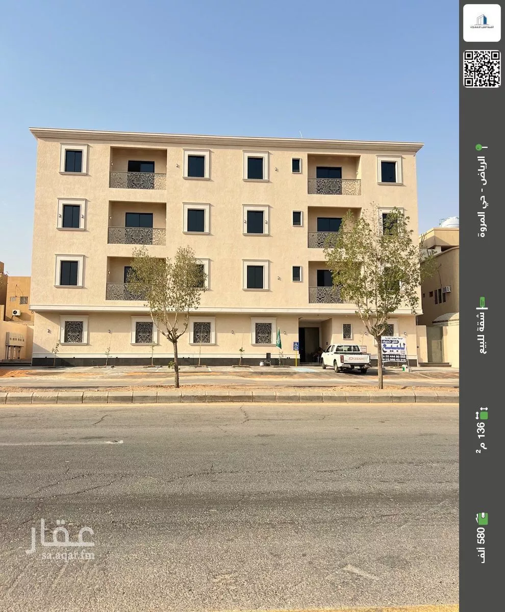 شقة للبيع في شارع ناصر الحصام, حي المروة, مدينة الرياض, منطقة الرياض 1 صورة