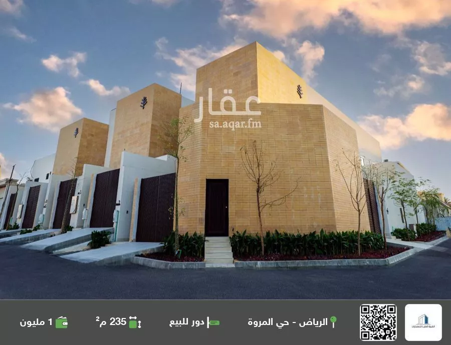 دور للبيع في شارع شهاب الدين أبي الفضل, حي المروة, مدينة الرياض, منطقة الرياض 1 صورة