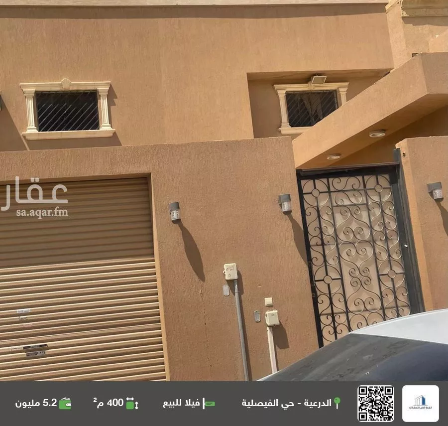 فيلا للبيع في شارع المغيره ابن شعبه الثقفي, حي الفيصلية, مدينة الدرعية, منطقة الرياض 1 صورة