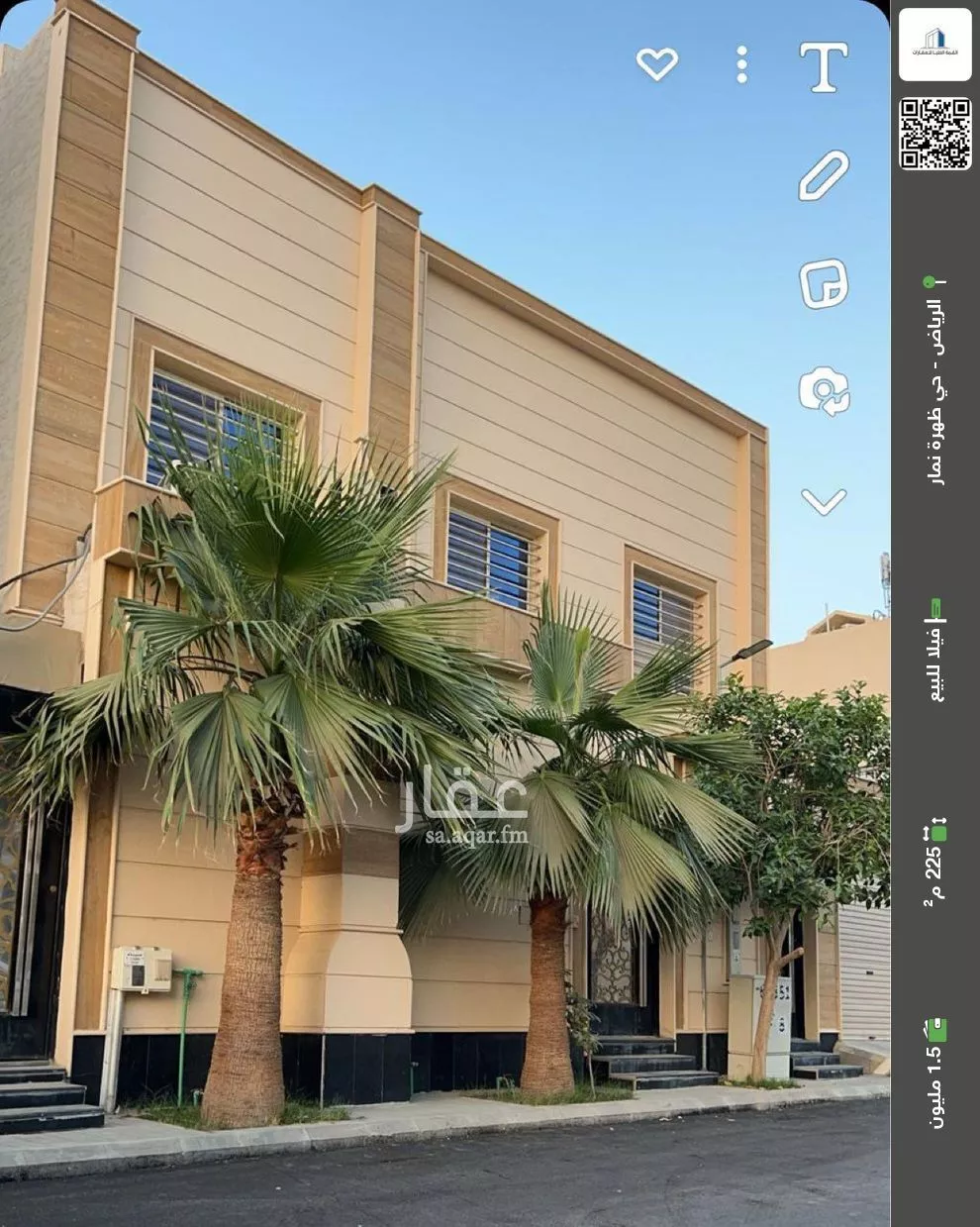 فيلا للبيع في شارع ابو سعيد النقاش, حي العوالي, مدينة الرياض, منطقة الرياض 1 صورة