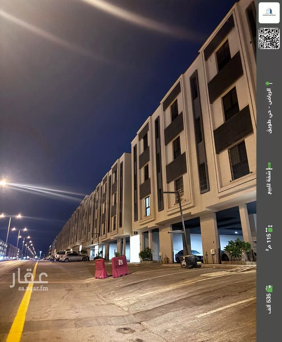 شقة للبيع في شارع السلاطين, حي طويق, مدينة الرياض, منطقة الرياض 1 صورة