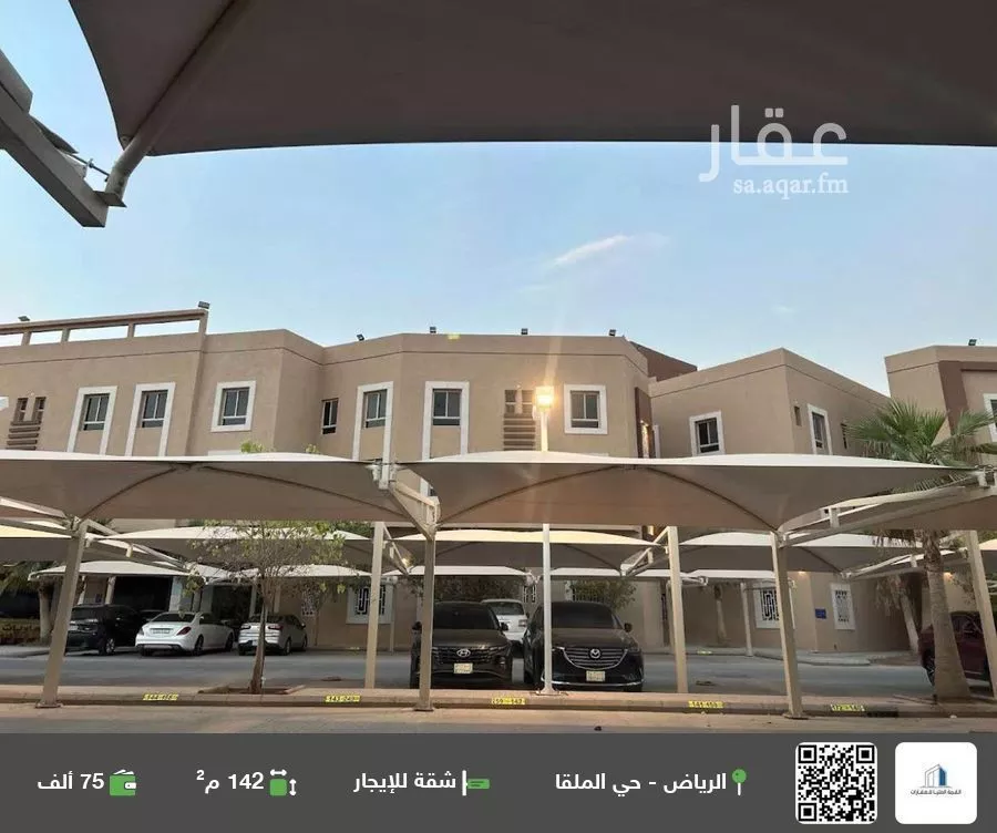 شقة للإيجار في شارع رقم 53, حي الملقا, مدينة الرياض, منطقة الرياض 1 صورة