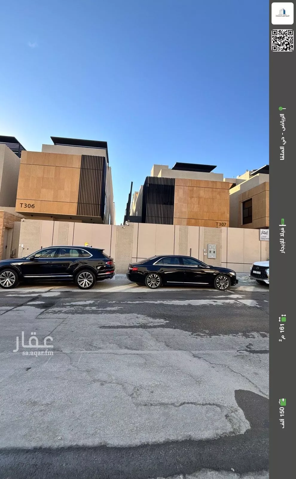 فيلا للإيجار في شارع الحصير, حي الملقا, مدينة الرياض, منطقة الرياض 1 صورة