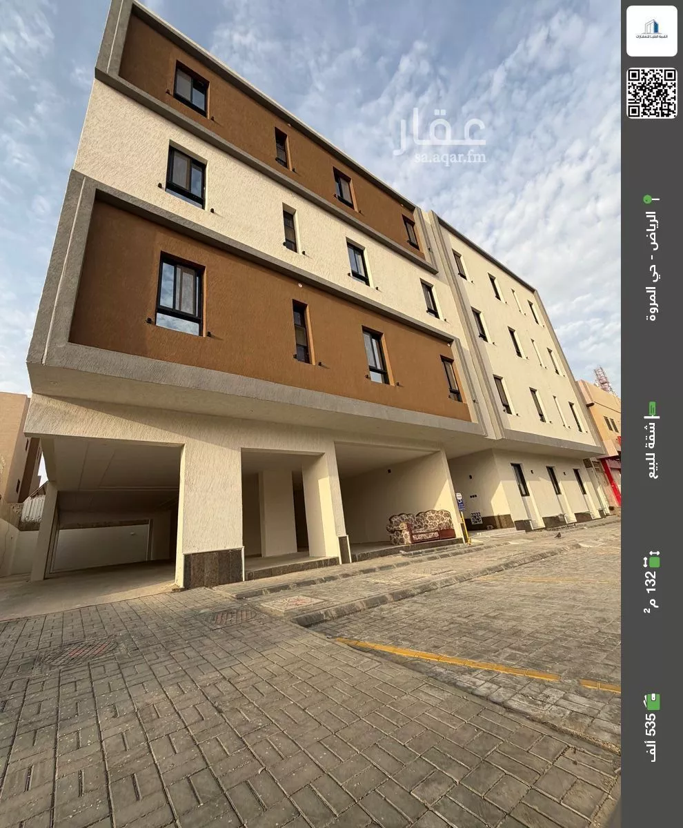 شقة للبيع في شارع الحمداني, حي المروة, مدينة الرياض, منطقة الرياض 1 صورة