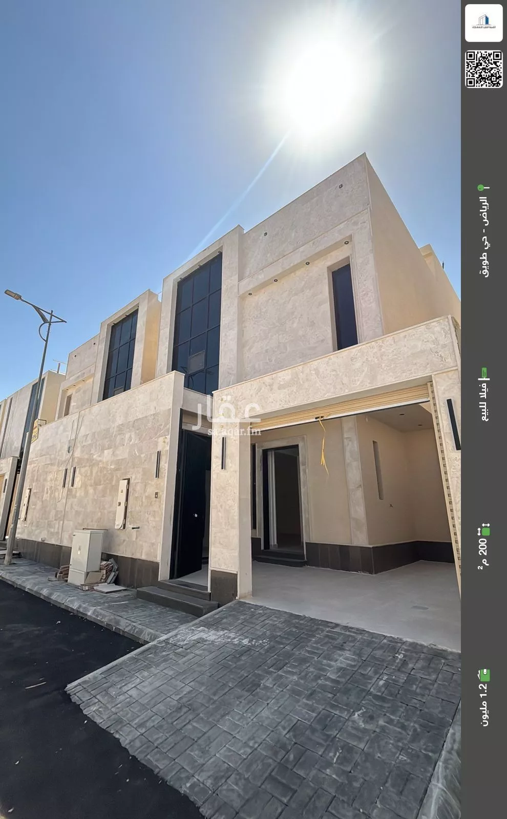 فيلا للبيع في شارع الرومي, حي طويق, مدينة الرياض, منطقة الرياض 1 صورة