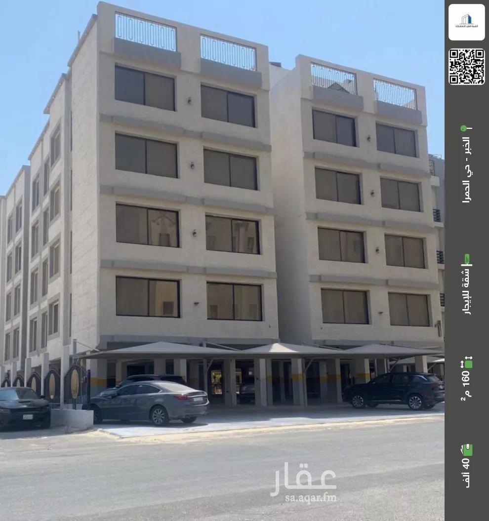 شقة للإيجار في حي الحمراء, مدينة الخبر, المنطقة الشرقية 1 صورة