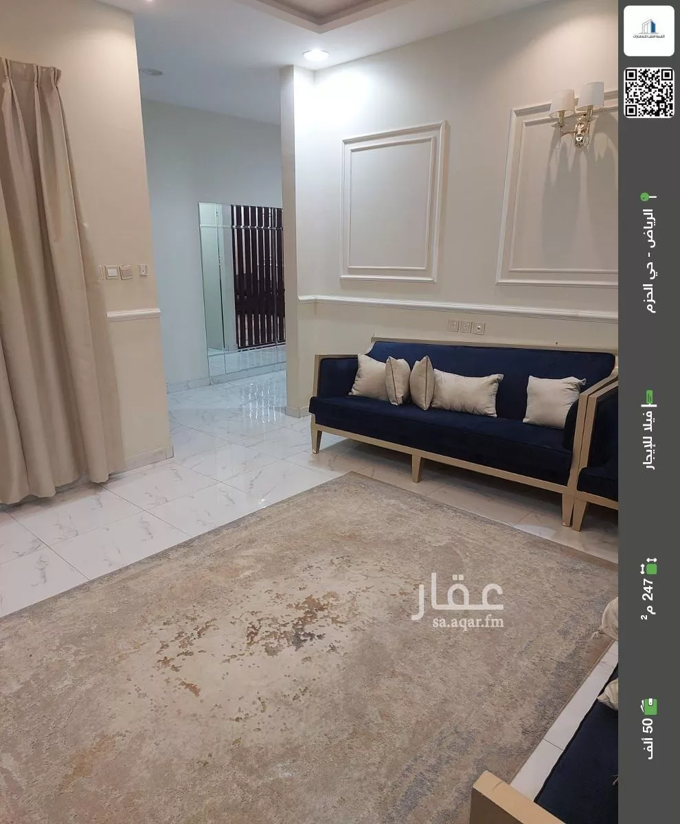 فيلا للإيجار في شارع قلعة المرقب, حي الحزم, مدينة الرياض, منطقة الرياض 1 صورة