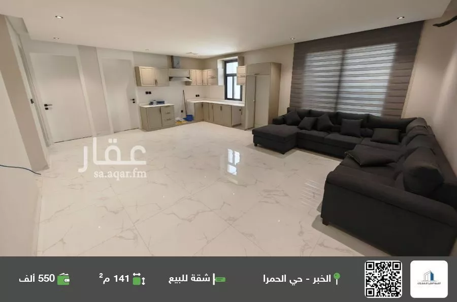 شقة للبيع في شارع الونان, حي الحمراء, مدينة الخبر, المنطقة الشرقية 1 صورة