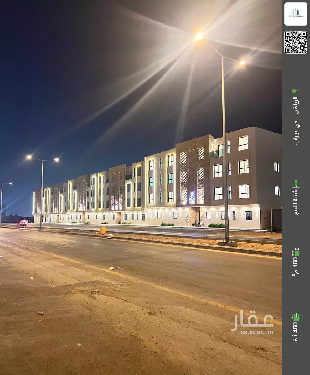 شقة للبيع في شارع عبدالله بن مسرور, حي ديراب, مدينة الرياض, منطقة الرياض 1 صورة
