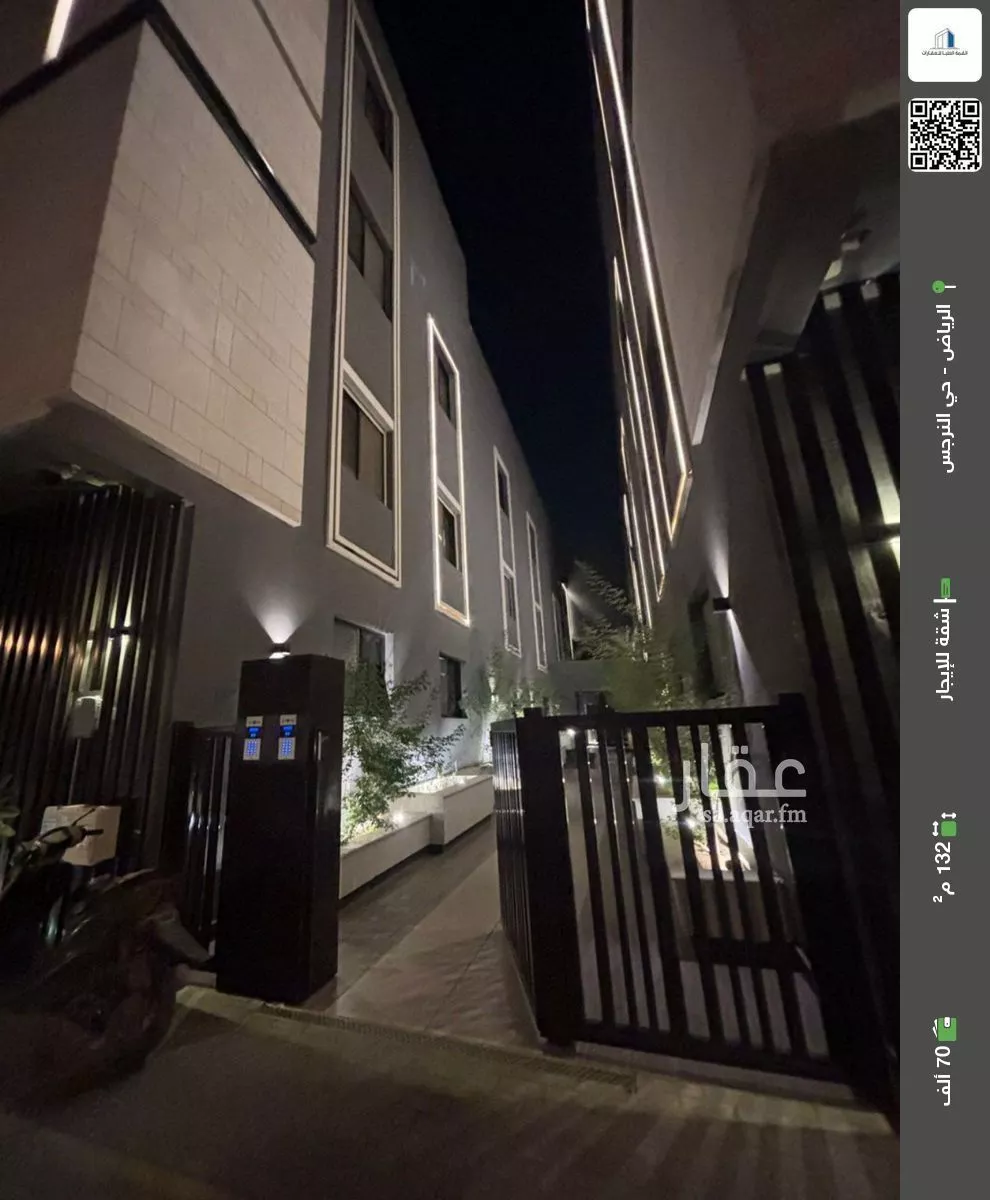 شقة للإيجار في شارع الربيع, حي النرجس, مدينة الرياض, منطقة الرياض 1 صورة