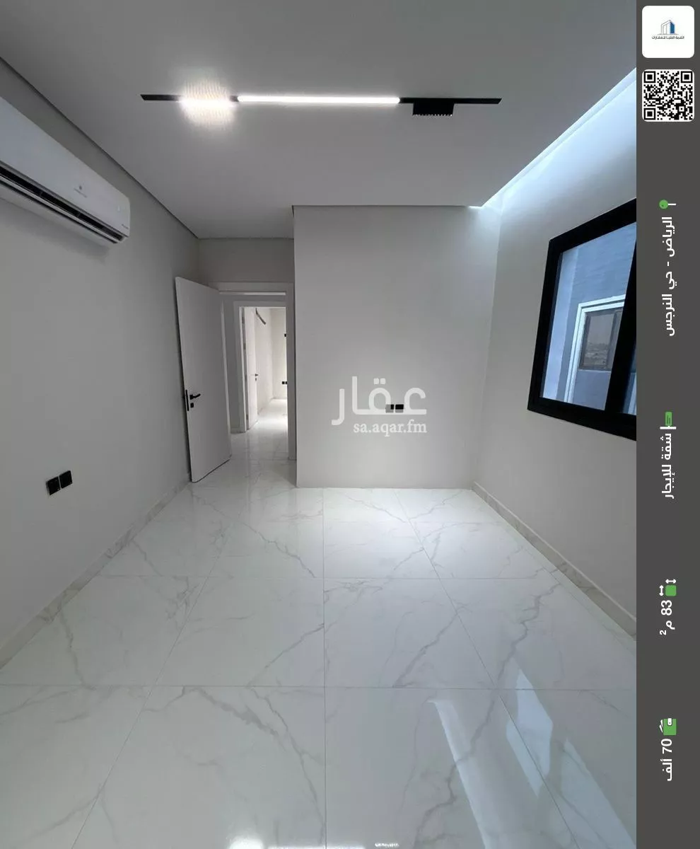شقة للإيجار في شارع الربيع, حي النرجس, مدينة الرياض, منطقة الرياض 1 صورة