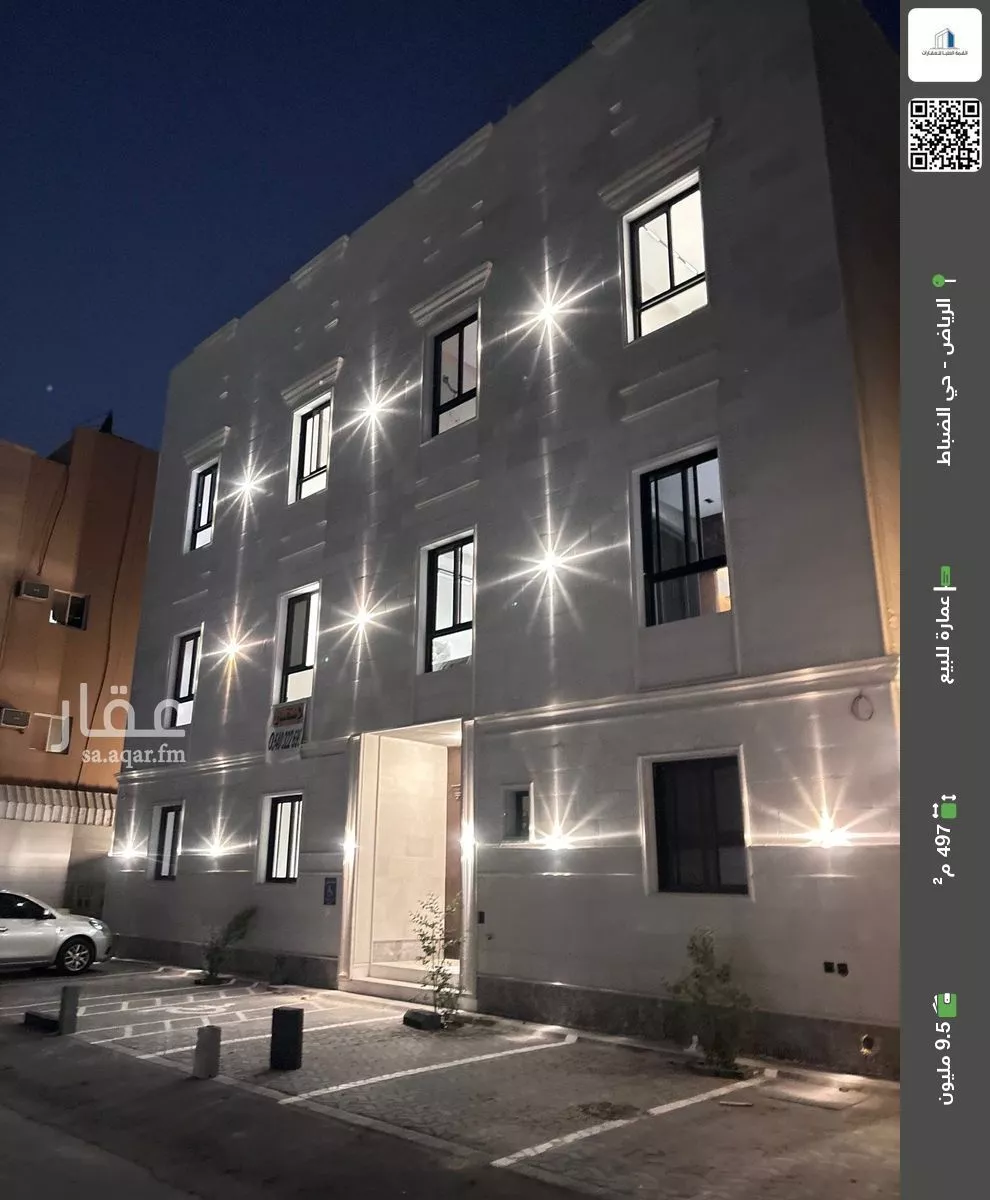 عمارة للبيع في شارع الحارث بن الحباب, حي الضباط, مدينة الرياض, منطقة الرياض 1 صورة