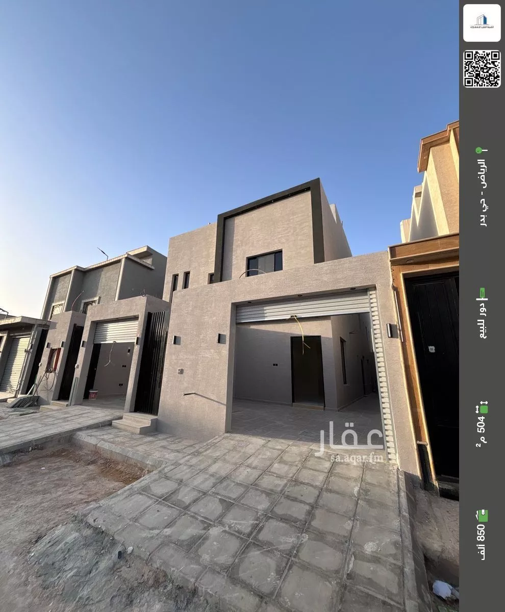 دور للبيع في حي بدر, مدينة الرياض, منطقة الرياض 1 صورة