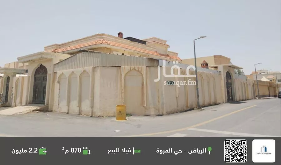 فيلا للبيع في شارع حمد بن معمر ، حي المروة ، الرياض ، منطقة الرياض 1 صورة