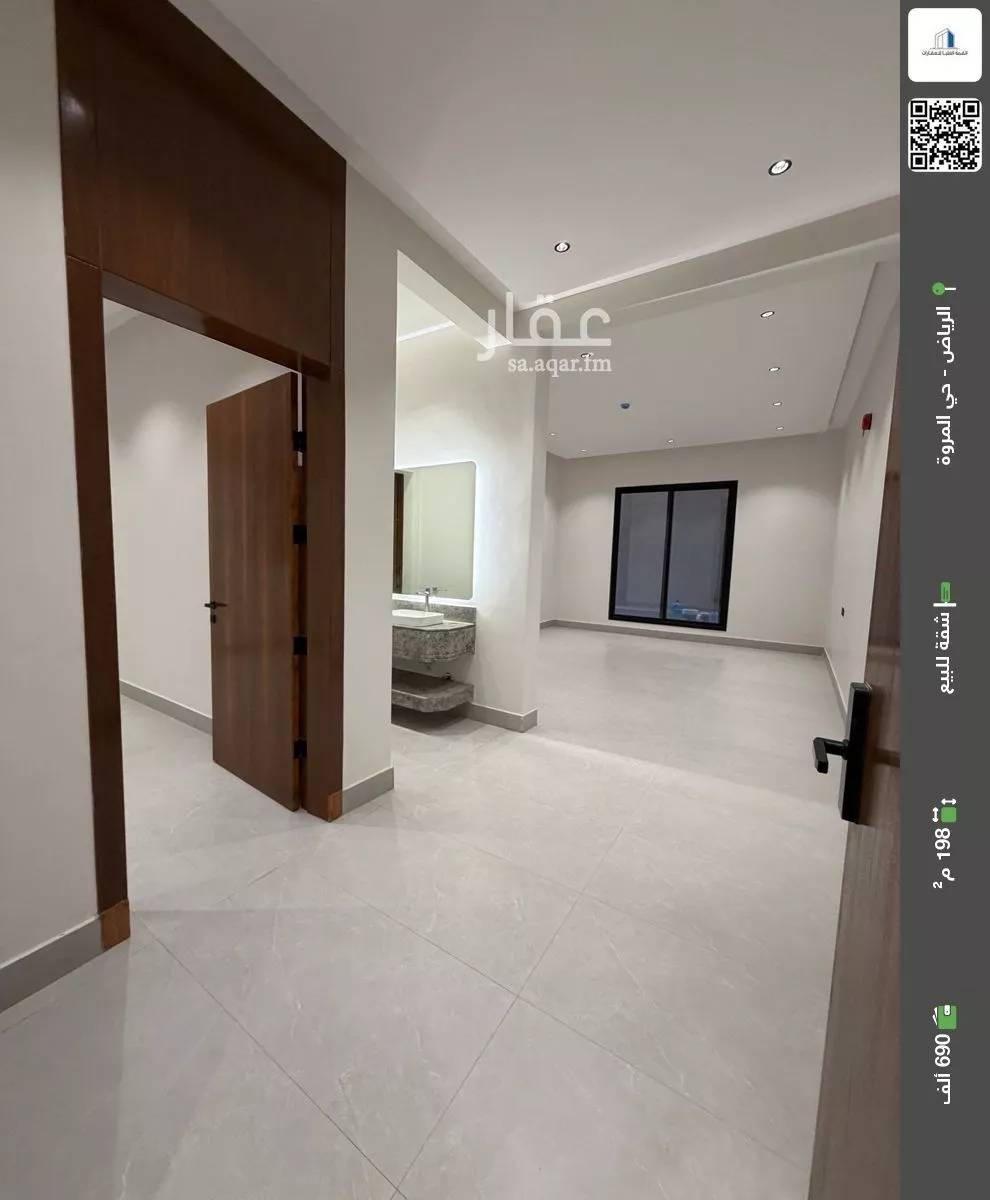 شقة للبيع في شارع ناصر الحصام, حي المروة, مدينة الرياض, منطقة الرياض 1 صورة