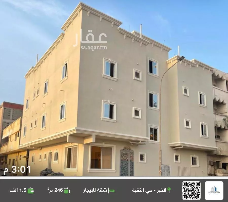 شقة للإيجار في شارع الثالث عشر, حي الثقبة, مدينة الخبر, المنطقة الشرقية 1 صورة