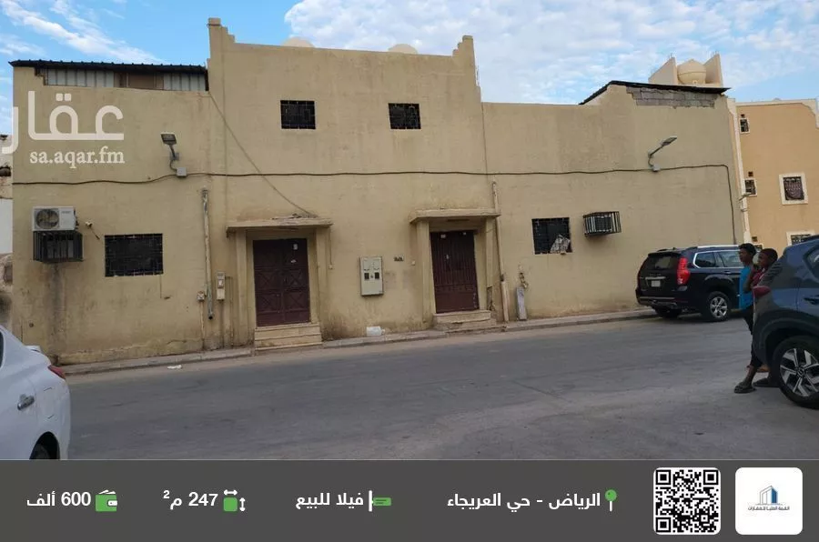 فيلا للبيع في شارع أحمد بن خليل, حي العريجاء, مدينة الرياض, منطقة الرياض 1 صورة
