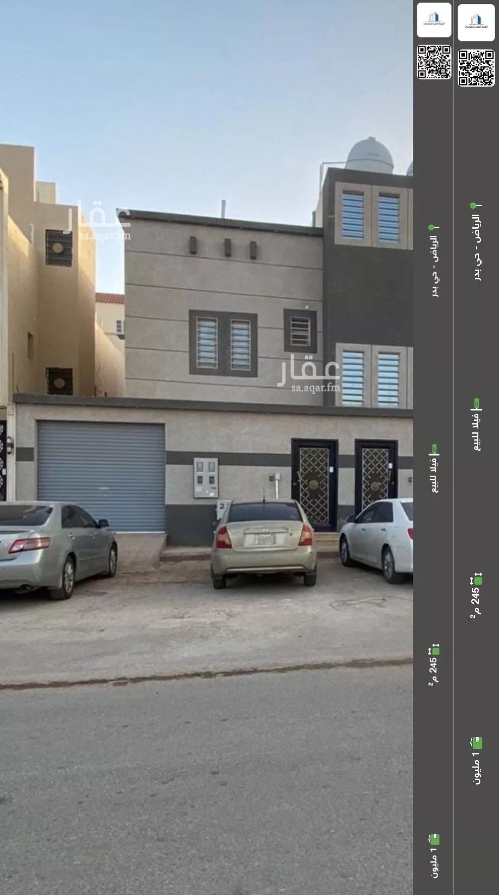 فيلا للبيع في شارع جناده الهروي, حي بدر, مدينة الرياض, منطقة الرياض 1 صورة