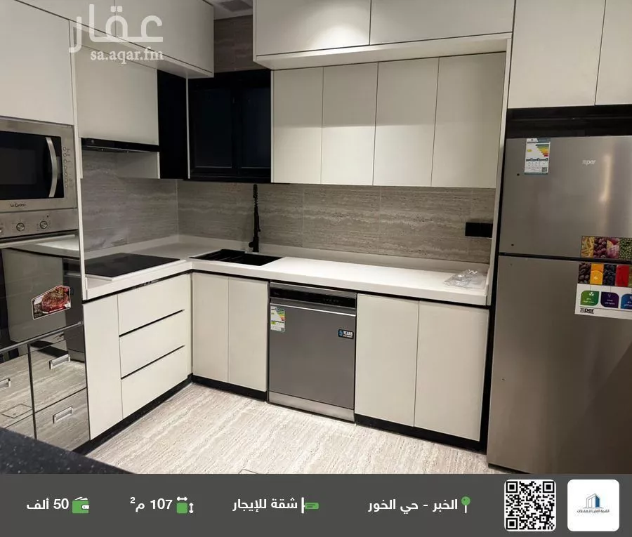 شقة للإيجار في حي الخور, مدينة الخبر, المنطقة الشرقية 1 صورة