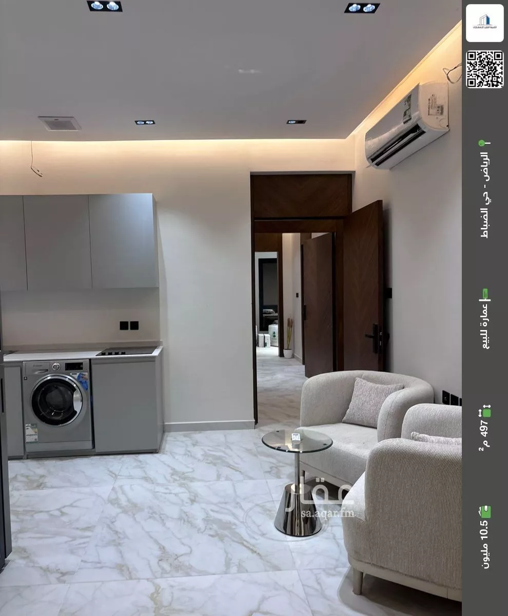 عمارة للبيع في شارع أبي البركات الأنصاري, حي الضباط, مدينة الرياض, منطقة الرياض 1 صورة