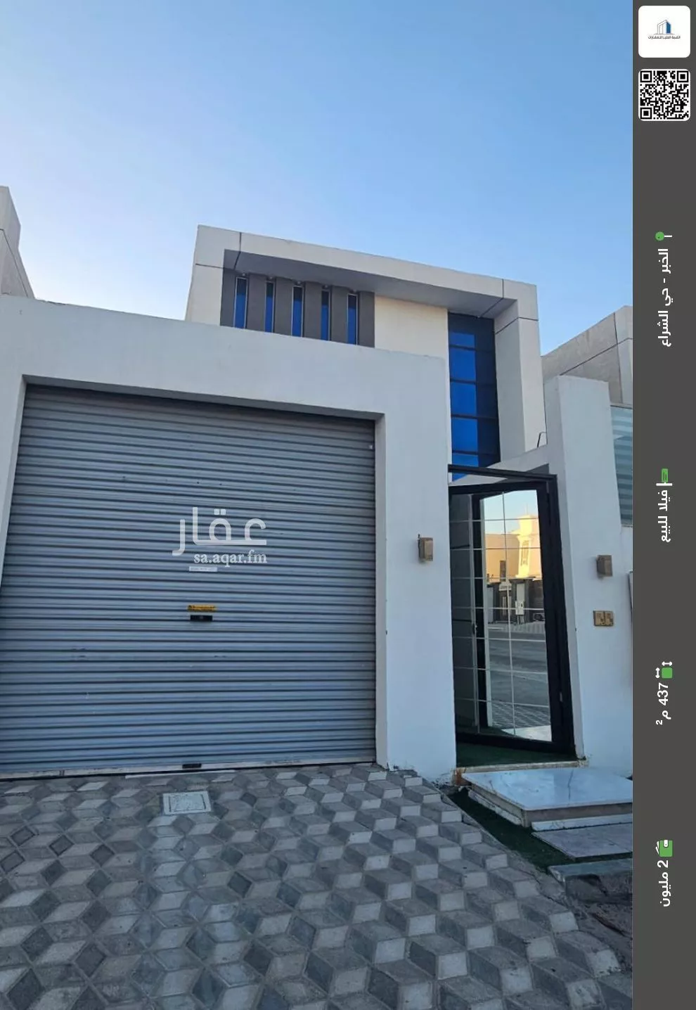 فيلا للبيع في شارع ابو لبيبة الاشهلي, حي الشراع, مدينة الخبر, المنطقة الشرقية 1 صورة