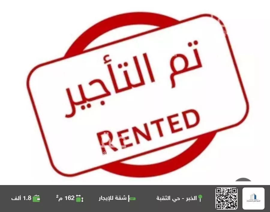 شقة للإيجار في شارع الثالث عشر, حي الثقبة, مدينة الخبر, المنطقة الشرقية 1 صورة