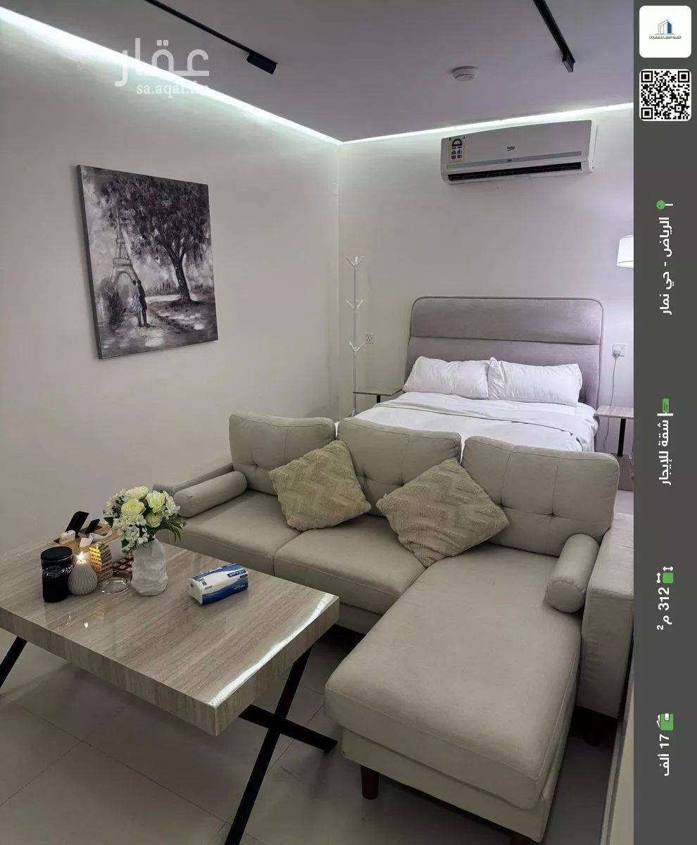 شقة للإيجار في شارع صان الحجر, حي نمار, مدينة الرياض, منطقة الرياض 1 صورة