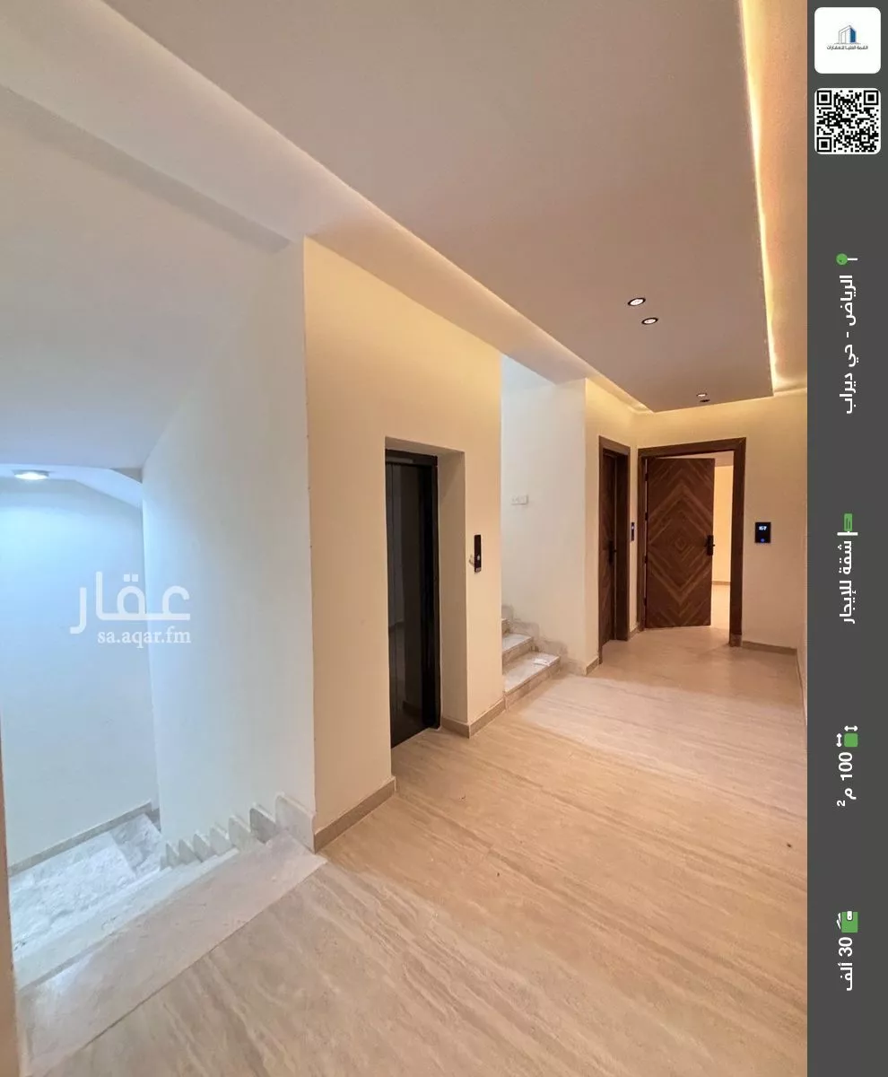 شقة للإيجار في شارع البرمكية, حي ديراب, مدينة الرياض, منطقة الرياض 1 صورة