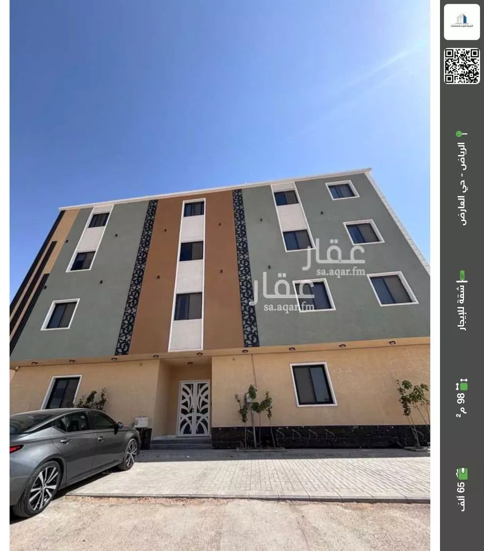 شقة للإيجار في شارع عيسى الغبريني, حي العارض, مدينة الرياض, منطقة الرياض 1 صورة