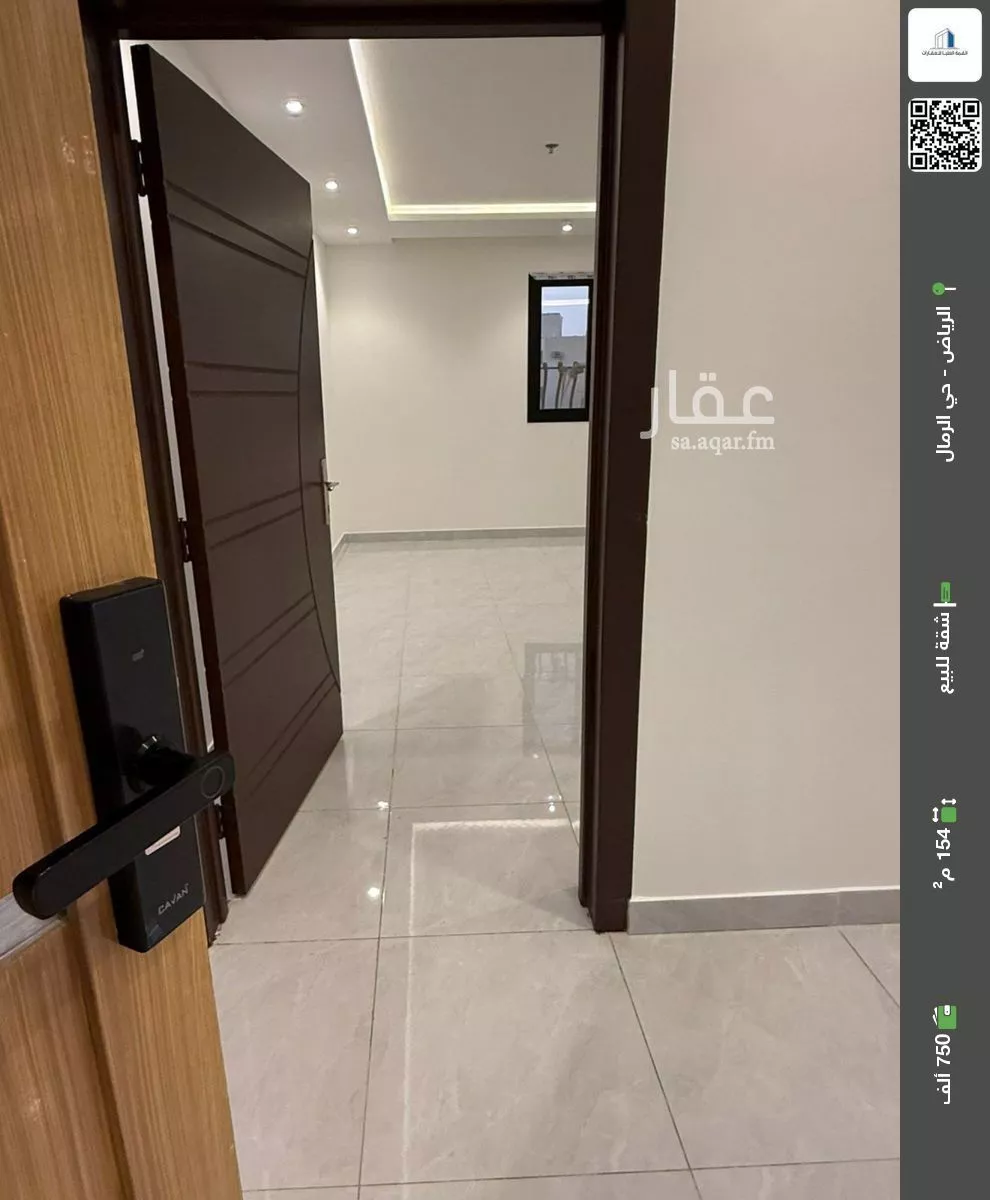 شقة للبيع في شارع سلطان بن نمر, حي الرمال, مدينة الرياض, منطقة الرياض 1 صورة