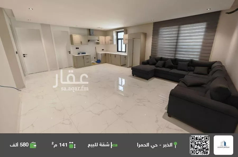 شقة للبيع في شارع النعيرية, حي الحمراء, مدينة الخبر, المنطقة الشرقية 1 صورة