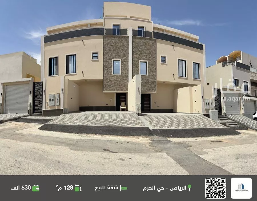 شقة للبيع في شارع معاذ التيمي, حي الحزم, مدينة الرياض, منطقة الرياض 1 صورة