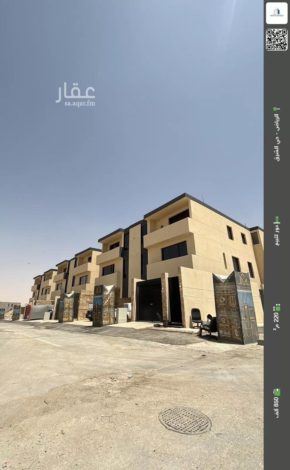دور للبيع في شارع أبي سعد التميمي, حي المرجان, مدينة الرياض, منطقة الرياض 1 صورة