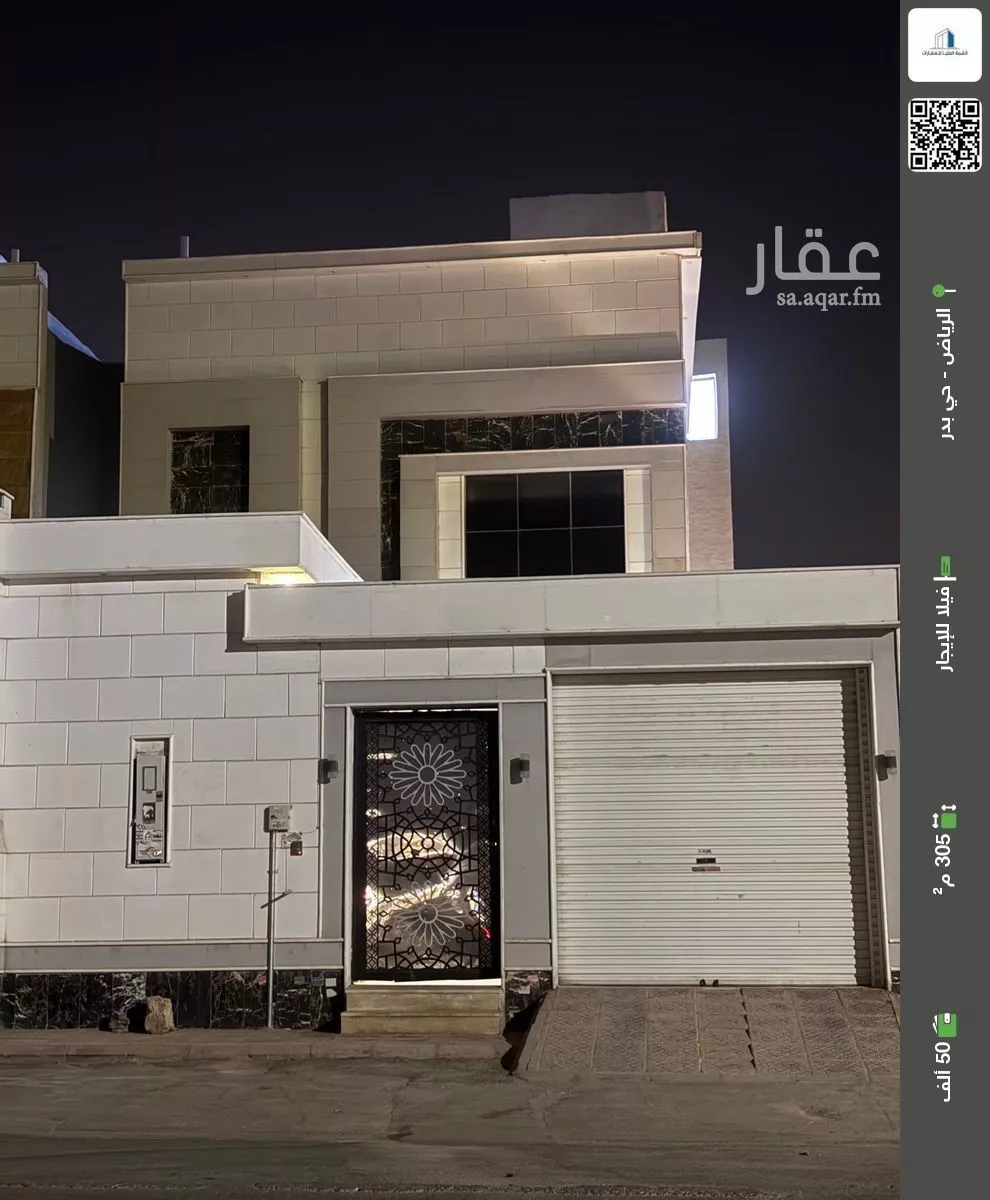فيلا للإيجار في شارع السيد عبدالله شطا, حي بدر, مدينة الرياض, منطقة الرياض 1 صورة