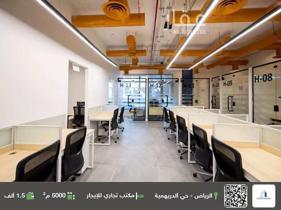 مكتب تجاري للإيجار في شارع الطريق الدائري الجنوبي, حي الدريهمية, مدينة الرياض, منطقة الرياض 1 صورة